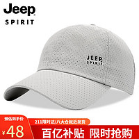 Jeep 吉普 帽子男棒球帽夏季网眼速干遮阳帽男女士鸭舌帽运动休闲登山太阳帽 浅灰色