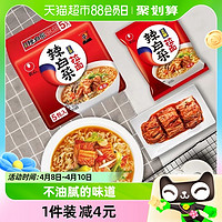 88VIP：NONGSHIM 农心 辣白菜拉面