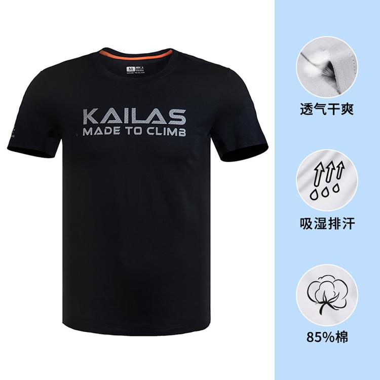 KAILAS凯乐石大logo棉质运动T恤百搭潮流短袖上衣男款