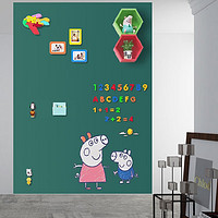 Flybook 飞博士 墨绿色60*90cm双层磁性黑板墙贴儿童创意涂鸦墙