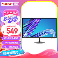 SANC 盛色 27英寸IPS显示器 硬件低蓝光 100Hz 广色域不闪屏可壁挂 电脑办公显示屏OF27