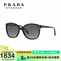 PRADA 普拉达 偏光板材太阳镜墨镜开车眼镜0PR 01OS 灰色渐变偏光 55