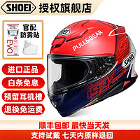 SHOEI Z8 Z7日本摩托车头盔shoeiz8红蚂蚁机车千纸鹤跑盔男 Z8 MARQUEZ6红蚂蚁 XXL（头围62-64）