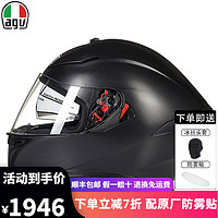 AGV K5S意大利摩托车头盔双镜片全盔防雾赛车机车四季男女k5 哑黑 XL（适合59-61头围）