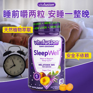 vitafusion SleepWell 褪黑素软糖 60粒