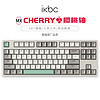 ikbc W200 工业灰 87键 无线 机械键盘 cherry樱桃轴 茶轴 W200 工业灰 无线