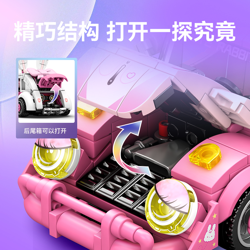 跑车大全儿童版 661363c871ed66242.jpg