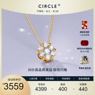 老庙黄金 CIRCLE珠宝 钻石花项链18k金天然真钻石项链吊坠女豪华单坠锁骨链