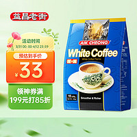 益昌老街 2合1无加蔗糖速溶白咖啡 450g