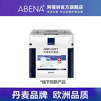 ABENA成人护理垫600 900mm一次性隔尿垫老年老人纸尿垫产妇床垫10片 蓝色护理垫 10片