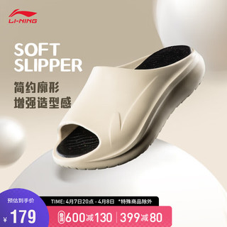 LI-NING 李宁 SOFT SLIPPER丨拖鞋情侣24夏季轻便柔软休闲潮流凉拖AGAU003
