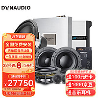 DYNAUDIO 丹拿 汽车音响 372+232+150.6+1000XM+10W1