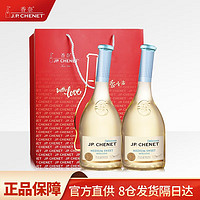 J.P.CHENET 香奈 半甜白葡萄酒甜蜜系列 法国原装进口 歪脖子酒 750ML11.5度 双支礼盒