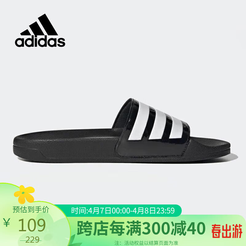 adidas 阿迪达斯 拖鞋