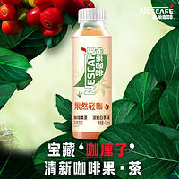 Nestlé 雀巢 果然轻咖啡果茶风味饮料白茶味410ml*15瓶