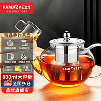 金灶（KAMJOVE）耐热玻璃泡茶壶飘逸杯304不锈钢过滤茶具花茶杯花茶壶大容量套装 A-08搭配4个小茶杯 800ml A-08（800ml）搭配4个小茶杯