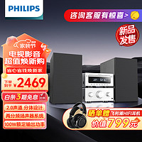 PHILIPS 飞利浦 M6509 CD机 CD播放机 播放器2.0声道 100W大功率