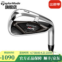 Taylormade泰勒梅高尔夫球杆7号铁杆男女士M4初学七号练习铁单支铁 R M4 男士7号铁 碳素 7号练习单铁 远距 稳定 高容错 M4 男士7号铁 碳素R