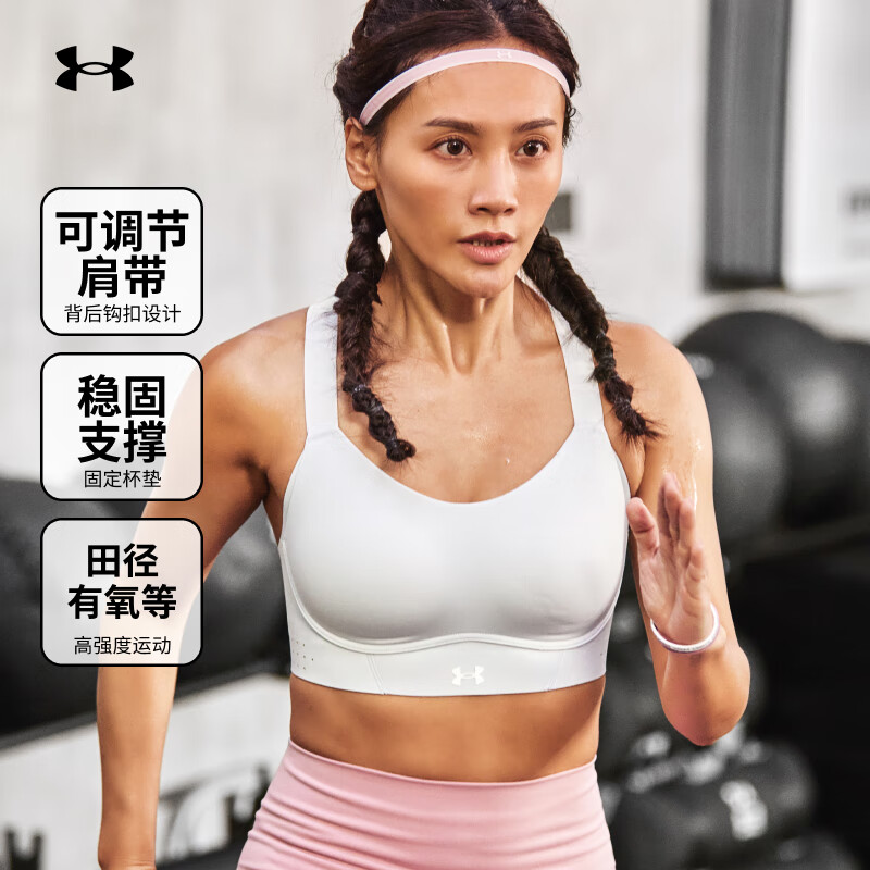 安德玛（UNDERARMOUR）Uplift女子塑形辣妹bra训练运动内衣-高强度1376866 灰色014 34B