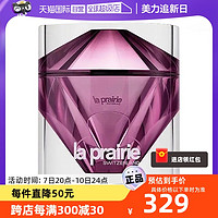 la prairie 臻爱铂金尊宠乳霜5ml