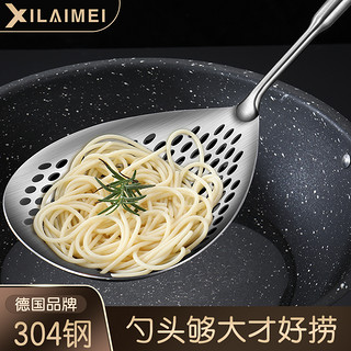 XILAIMEI 西来美 304不锈钢捞面漏勺食品级家用厨房一体成型捞饺子神器大号过滤网