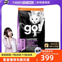 petcurean go！ Go! Solutions九种肉无谷高肉猫粮美版7.26kg效期24.9.9