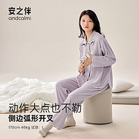 安之伴 睡衣女春秋長袖簡約開衫休閑寬松甜美寬松高級家居服兩件套