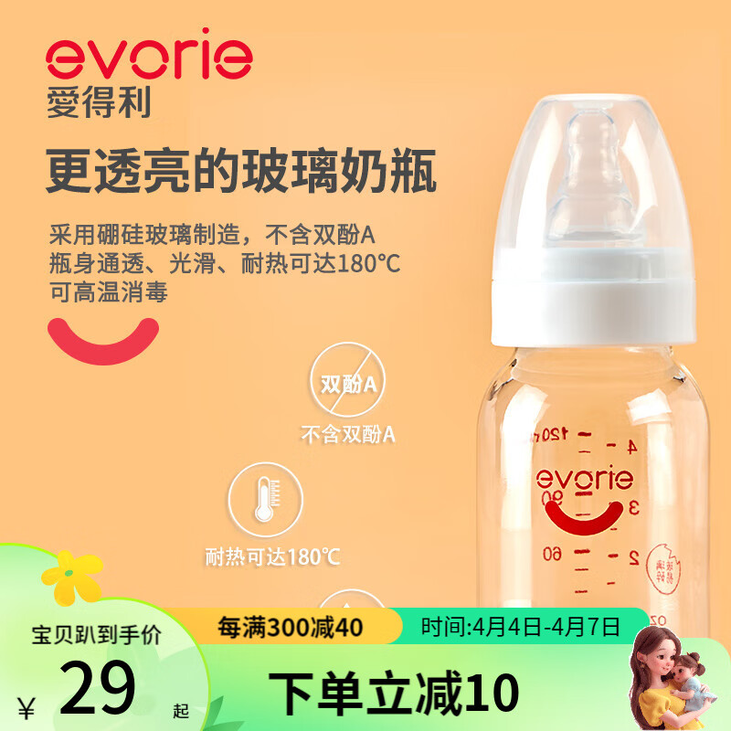 66139d34d24e29752.jpg