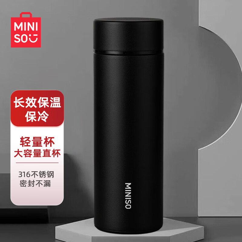 名创优品（MINISO）保温杯316不锈钢水杯男女士杯子大容量茶杯便携400ml 哑光黑 316不锈钢内胆400ml 哑光黑