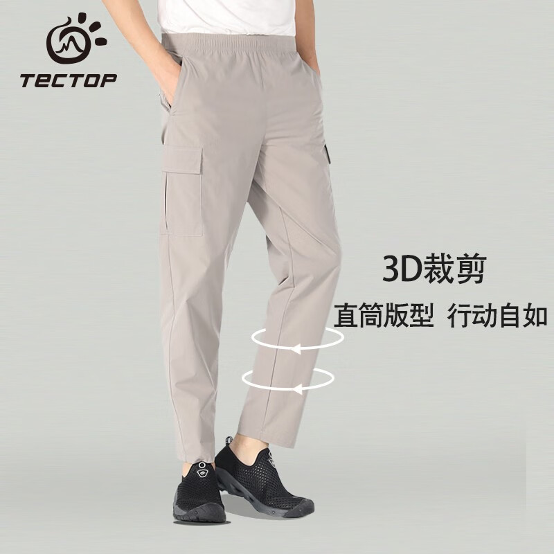 探拓（TECTOP）休闲工装裤弹力长裤男 春夏运动裤户外裤子 男款深卡其 3XL