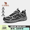 CAMEL 骆驼 户外徒步鞋男鞋运动鞋登山鞋耐磨防滑徒步鞋休闲鞋 FB12235182T