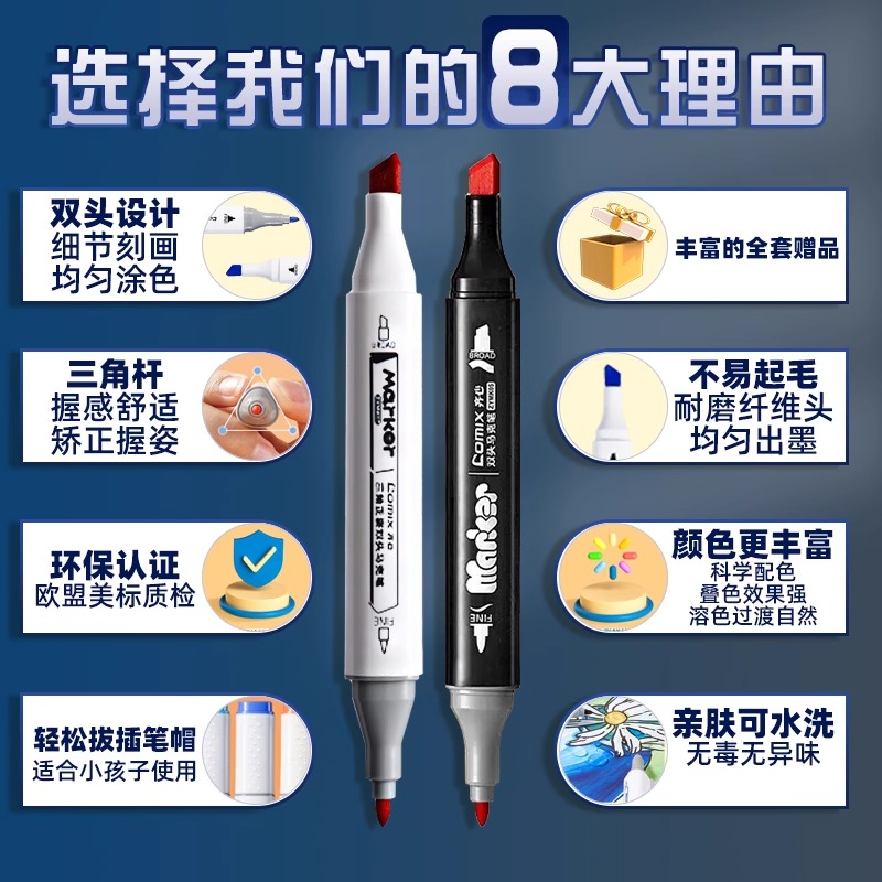 【限时特卖】马克笔油性速干水彩笔儿童美术不透色24色彩画笔