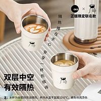 AKSGAGA联名咖啡杯原创304不锈钢双层水杯便携隔热分享杯意式迷你杯 1.0版白色2只装【304】