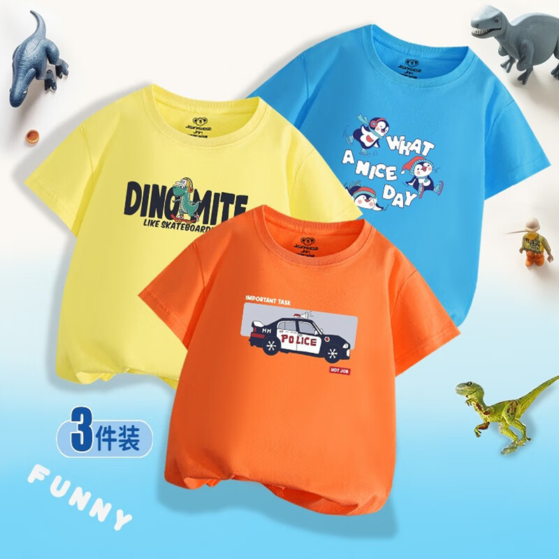 同款衣服男生 6613ac54676044769.jpg