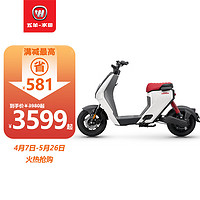 WUYANG-HONDA 五羊-本田 U-be电动车 48V24Ah标准版 新国标电动车 电动自行车