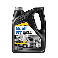 Mobil美孚 超级黑霸王 柴油发动机润滑油 重负荷柴机油 CI-4 15W-40 4L