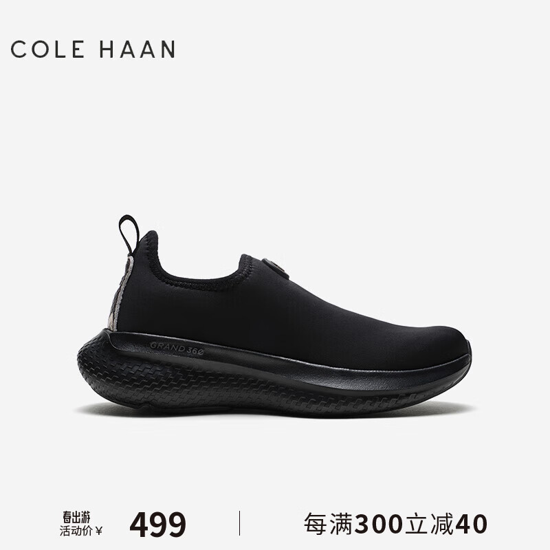 colehaan/歌涵 女鞋百搭休闲鞋 秋冬透气休闲运动鞋女W2756 黑色-W27565 37