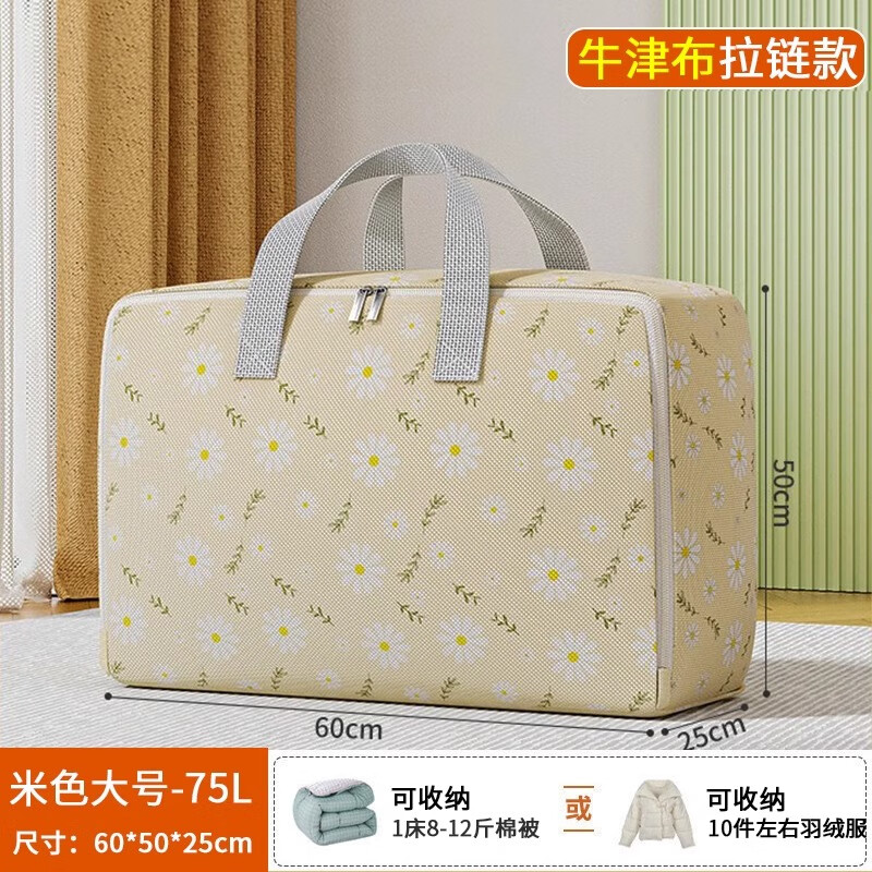 收纳袋装衣服干净吗 6613b8a193cb49074.jpg