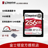 Kingston 金士頓 sd存儲卡sd卡v60相機內存專用卡128G280Msd4k128g內存儲卡
