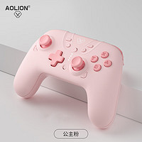 aolion澳加狮青春版switch手柄pro塞尔达王国之泪ns双人成行地平线5pc电脑版steam无线游戏手柄 公主粉【霍尔摇杆】 青春版Pro