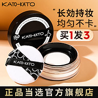 百亿补贴：KATO-KATO 刷新OK定妆散粉 #01裸色 6.3g