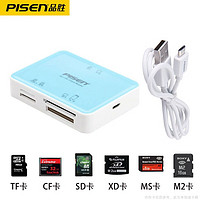 PISEN 品勝 讀卡器多合一高速usb接口支持SD卡MS卡XD卡TF卡CF卡單反相機六合一多功能 6合1讀卡器