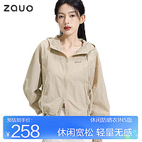 zauo休闲防晒衣ins版女款夏季宽松连帽外套透气简约防晒服卡其色均码