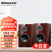 Nobsound 诺普声 Q6 家用6.5寸高保真桌面发烧级无源音箱HIFI书架音响进口铝盆喇叭