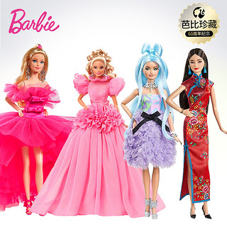 Barbie 芭比 娃娃黑色优雅st小黑裙葬礼蓝色圆舞曲金标珍藏女孩公主玩具