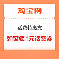 今日好券|4.10上新：京东领29-5元超市通用券！交行领1-28元消费红包！