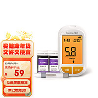 AICARE 掌护 血糖仪家用升级款测量免调码语音播报老人糖尿病检测仪高精准A609