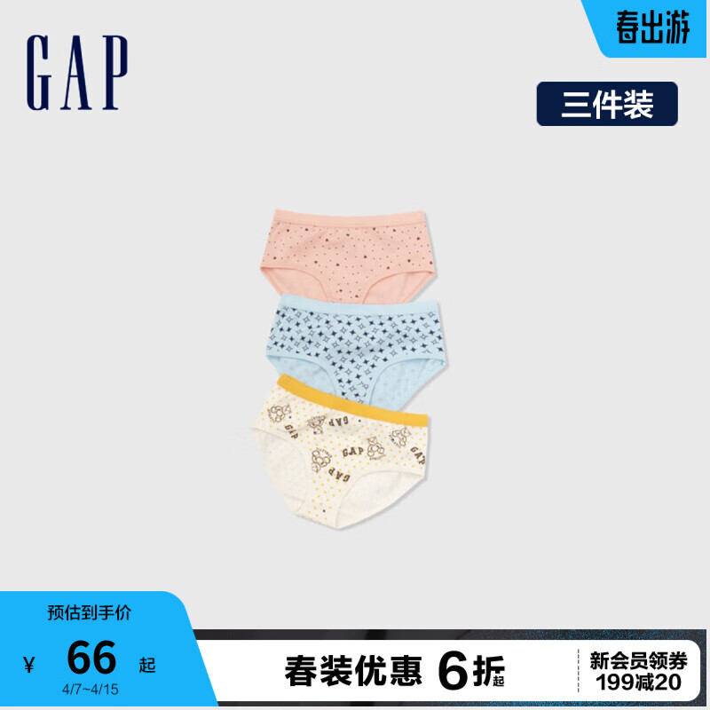 Gap女童2024春季印花素色三角短裤三件装多巴胺内衣裤430286 红白蓝组合 100cm(2-3岁)