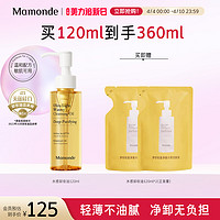 Mamonde 梦妆 水感卸妆油120ml 赠：同款卸妆油补充袋120ml