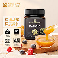 WATSON & SON 沃森麦卢卡蜂蜜 沃森 麦卢卡蜂蜜(MGS15+)250g 花蜜可冲饮冲调品 新西兰原装进口